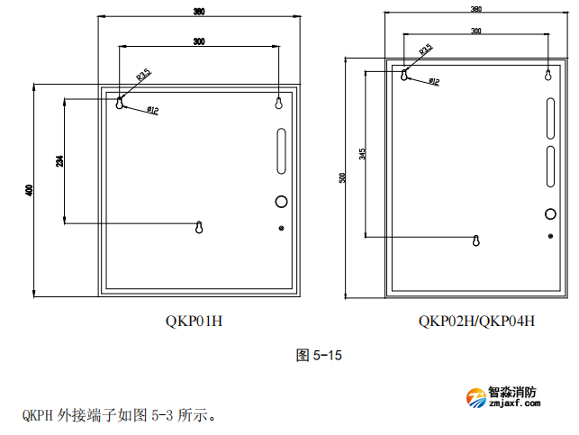 海灣GST-QKP01H、 GST-QKP02H、 GST-QKP04H 型氣體滅火控制器/火災(zāi)報(bào)警控制器示意圖